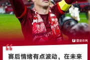 🎤奥斯卡：赛后情绪有点波动，在未来几周会和家人一起做出最后的决定