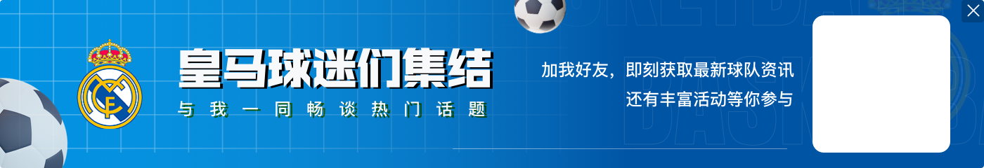 西媒：前齐达内助教大卫·贝托尼出任伊朗队主帅