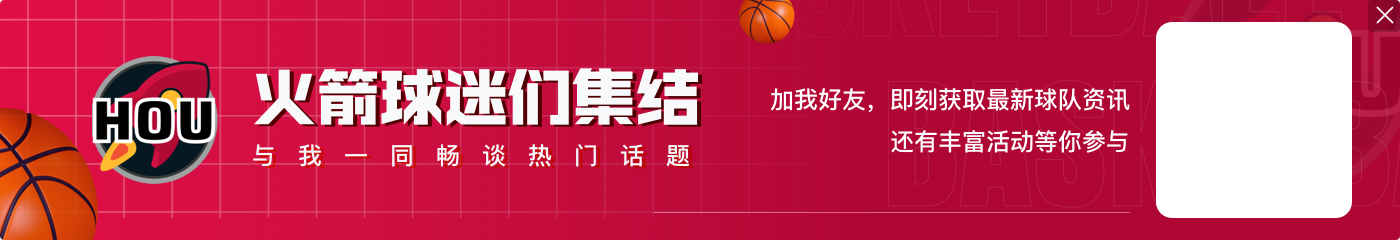 NBA杯夺冠赔率:尼克斯居首 勇士第2 绿军第5 湖人第7 火箭第9